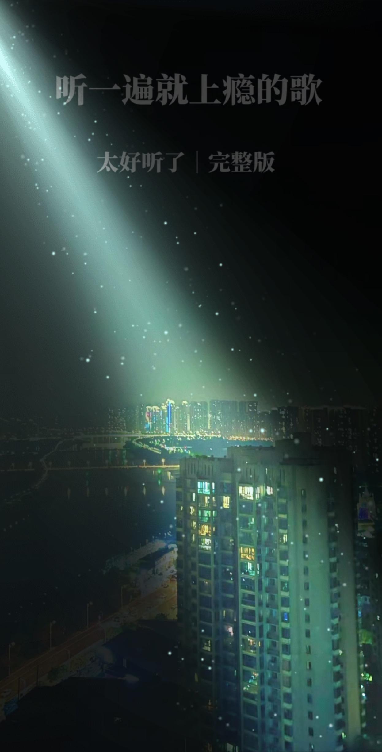 一定会上瘾的歌曲