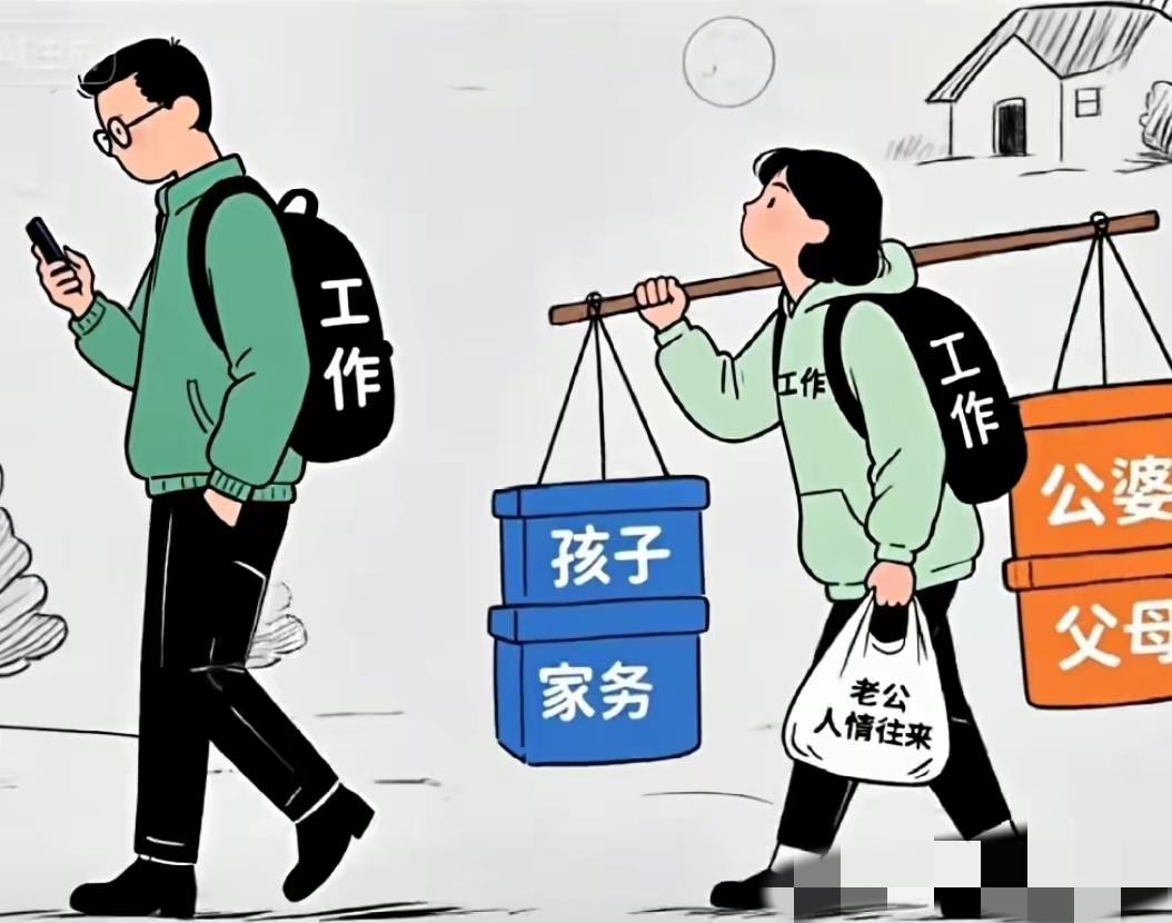 做人难，做女人真的更难。
传统观念里总说男主外女主内，好像男人只要拼事业就够了，