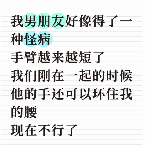 一定不是我的问题搞笑搞笑幽默