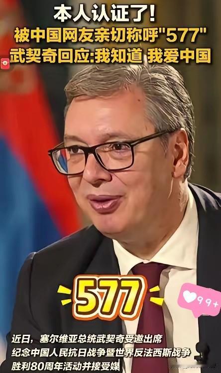 快讯！快讯！
塞尔维亚这次震惊了整个欧洲！

塞尔维亚阅兵彩排：展示多款保密装备