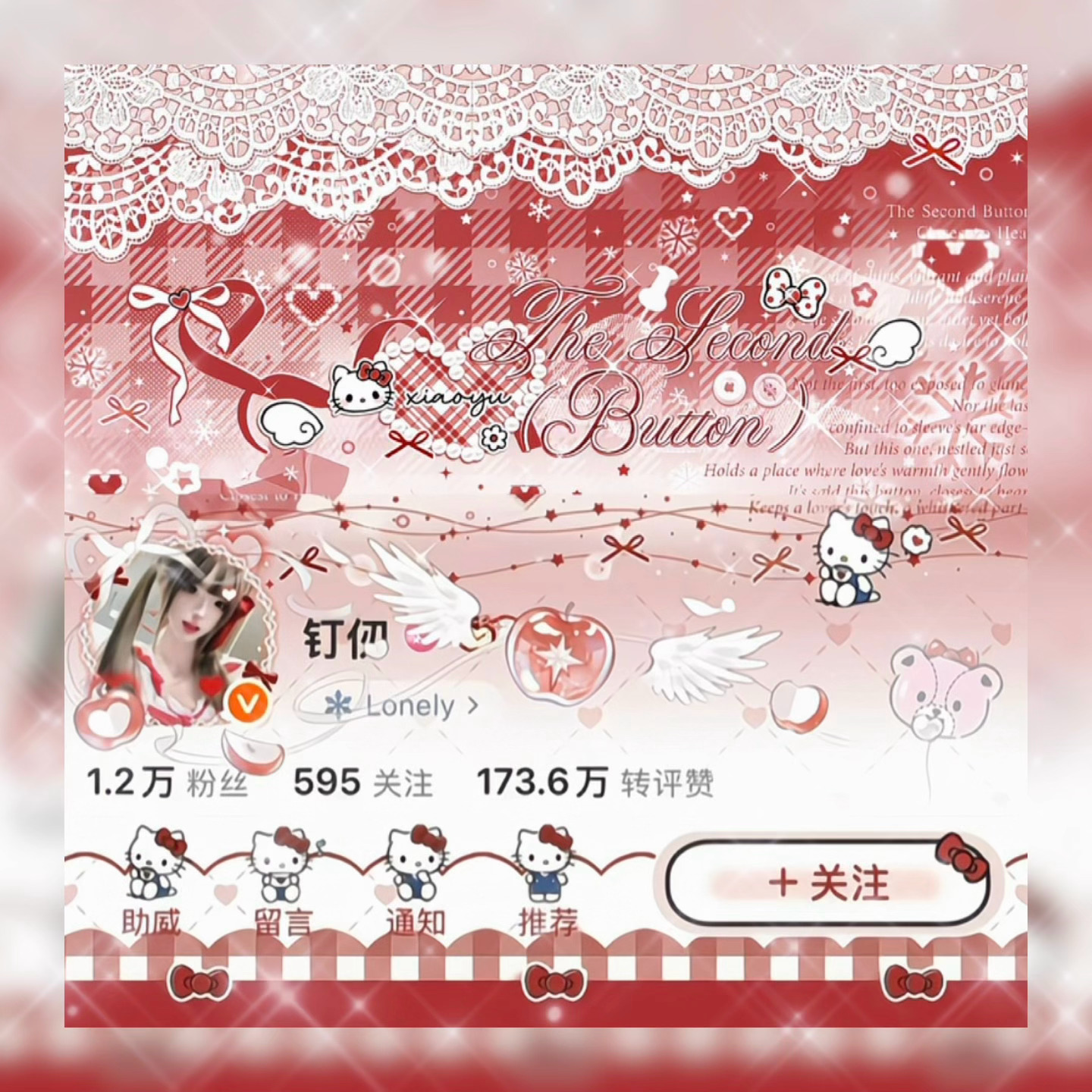 (៸៸᳐⦁⩊⦁៸៸᳐ )੭ﾞ 