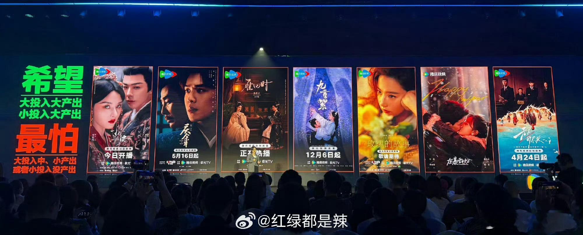 🐧真逗，这么直接…左边写着希望大投入大产出，小投入大产出最怕大投入中、小产出或