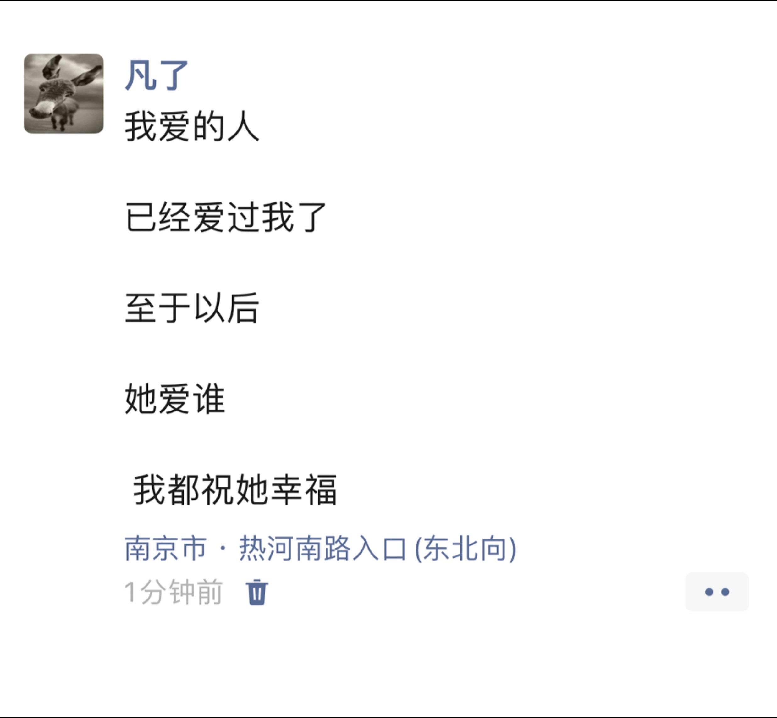 或许成为遗憾才能念念不忘