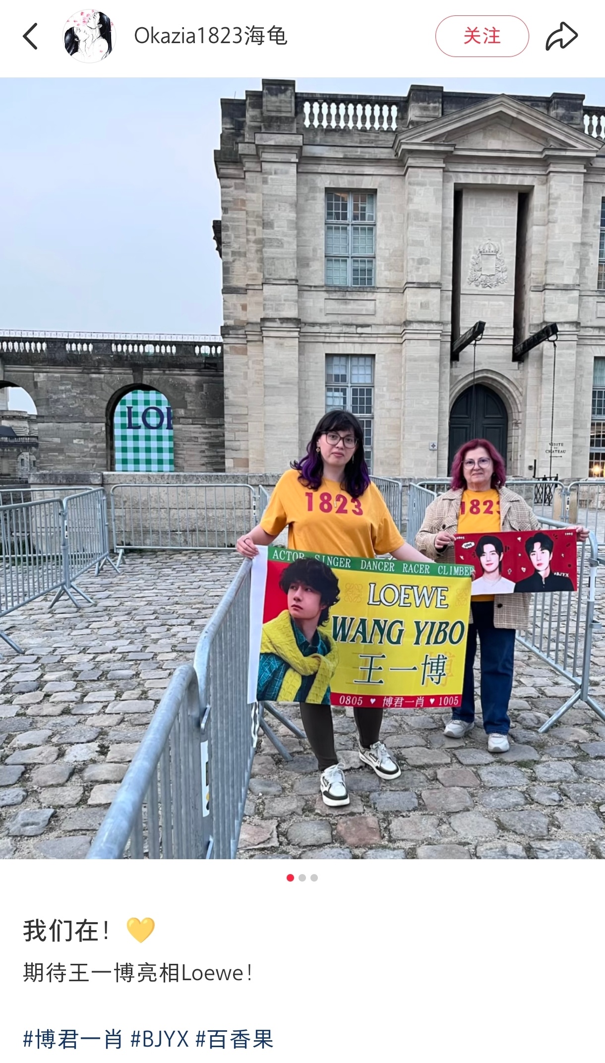 哈哈棒棒的！！