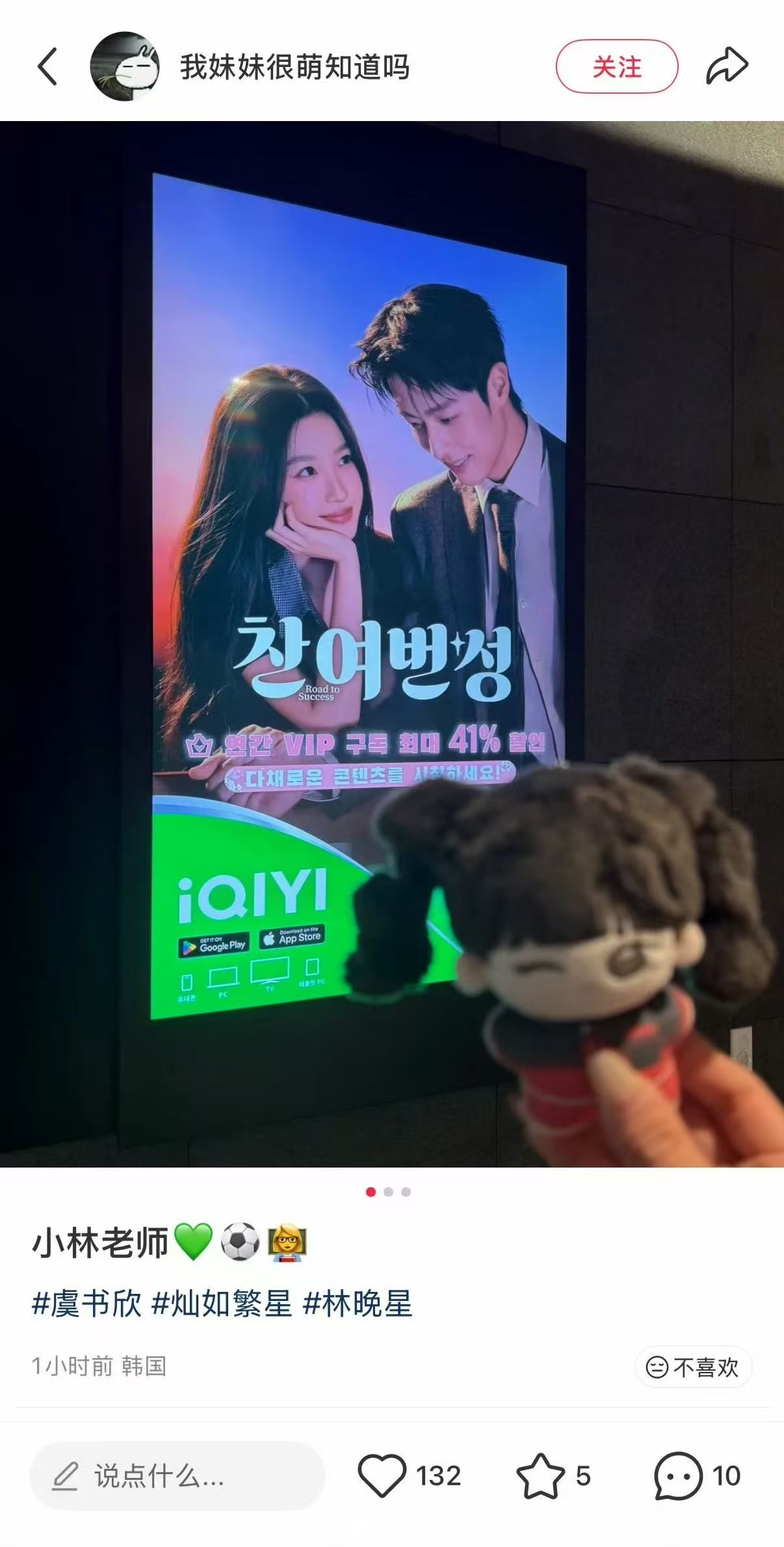 灿如繁星韩国地广灿如繁星地广灿如繁星韩国地广，哇塞，真棒呀 