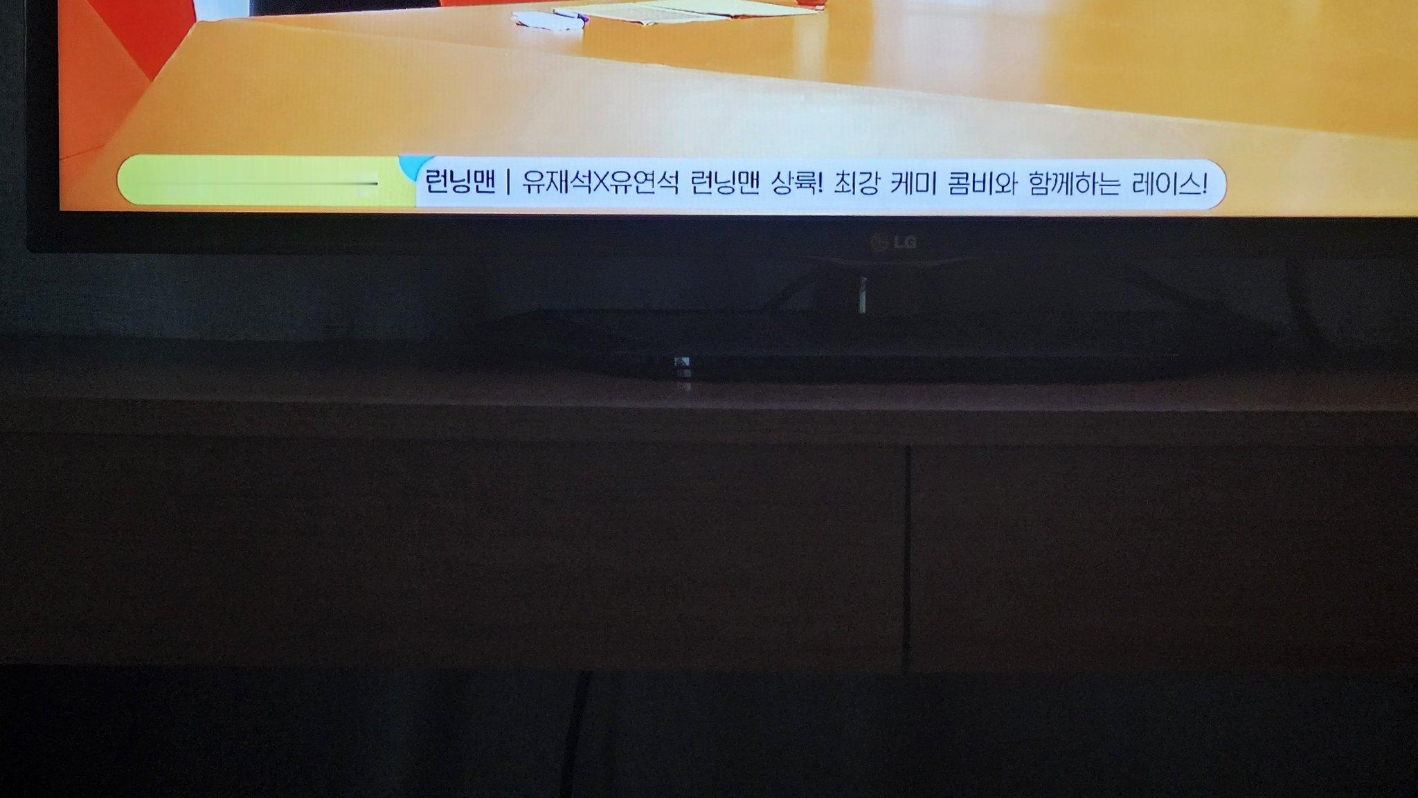 柳演锡 WAIT WHAT?! YEONSEOK ON RUNNING MAN.