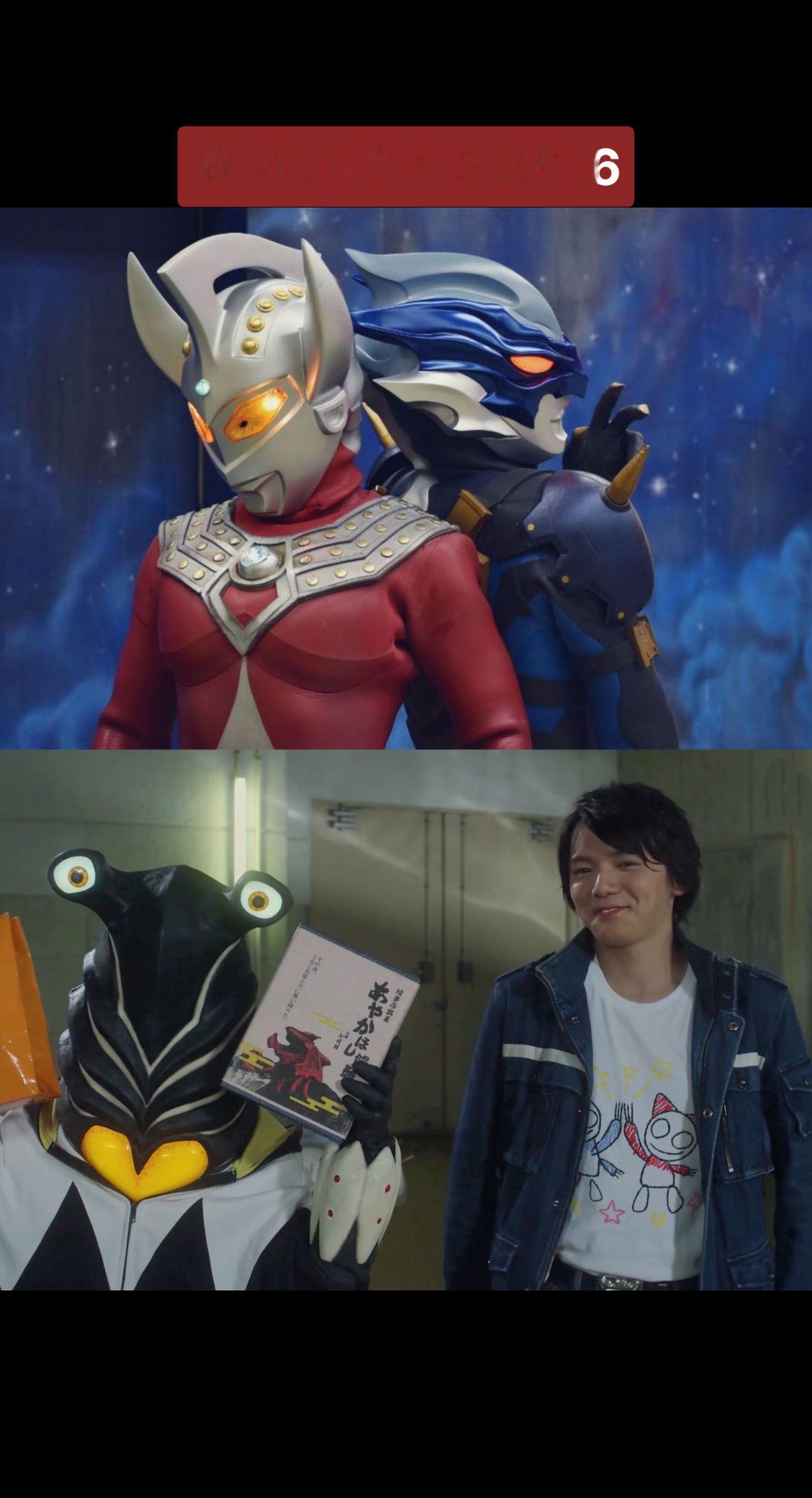 奥特曼系列cp组合大赛泰罗和托雷基亚佩嘉