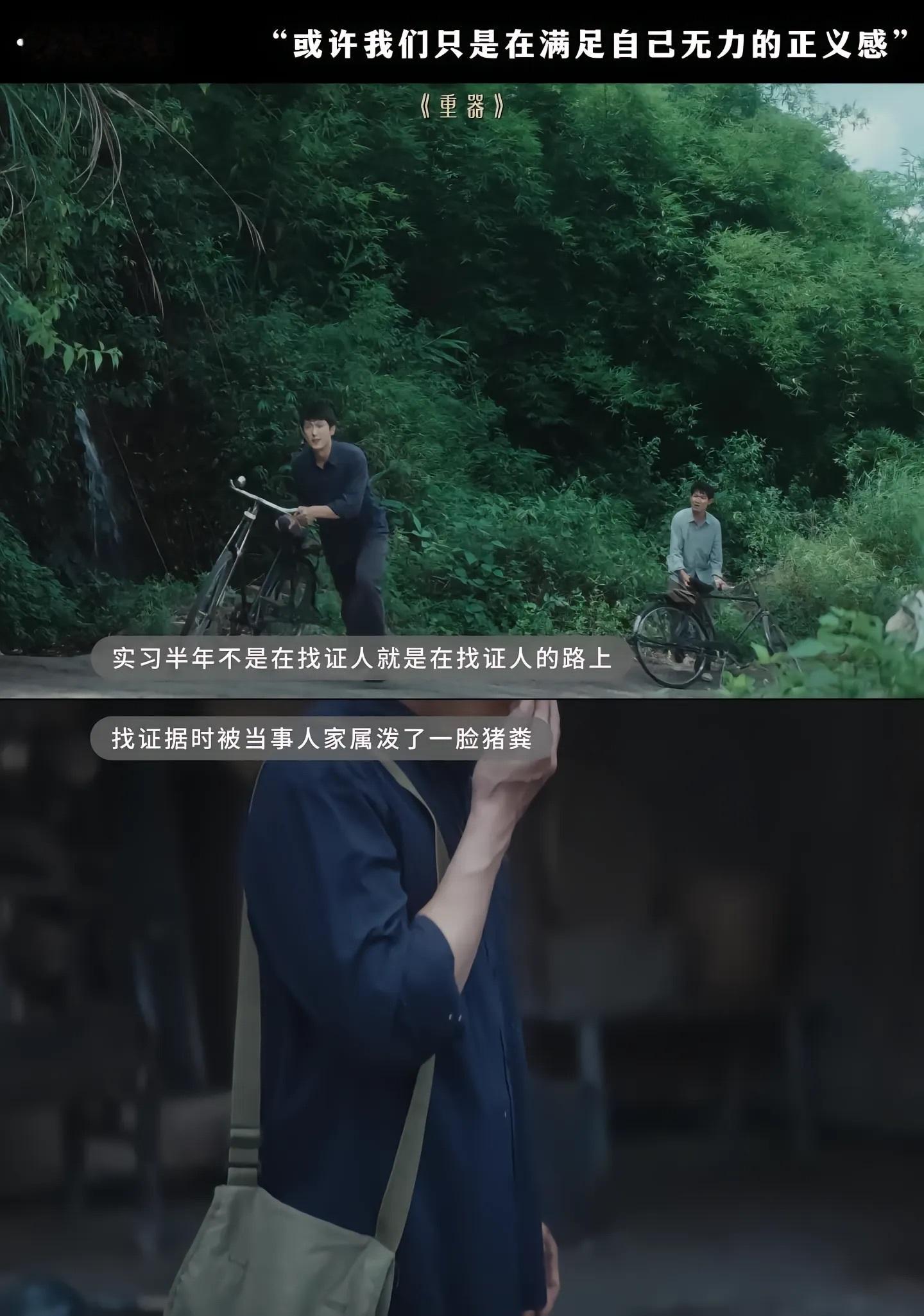 重器 敢拍 陈一众演的辩护人因替人说话被捕，玩具枪抢劫案一字之差定生死。把人命放