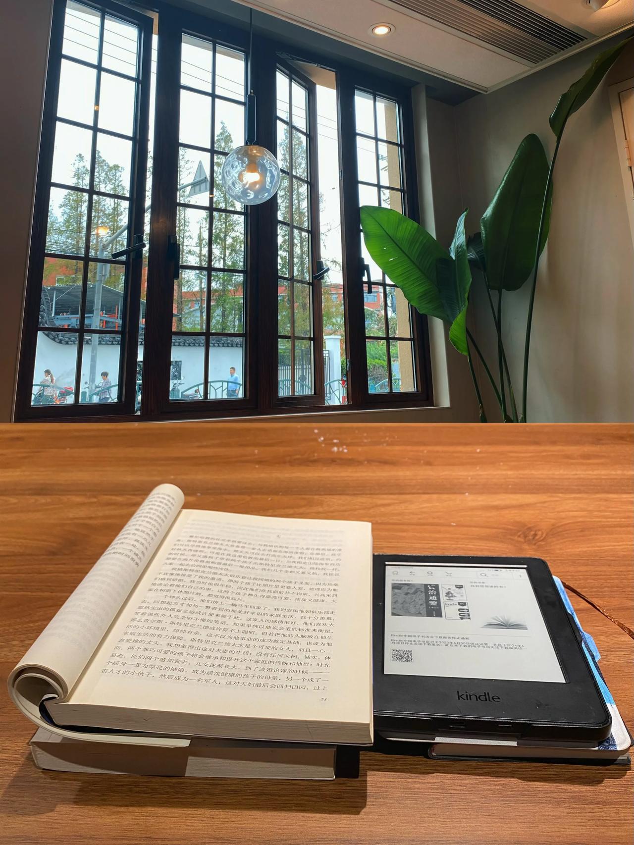 《世界尽头的咖啡馆》：送给迷茫时的自己

2021年的春天，我阅读过这本书，读完