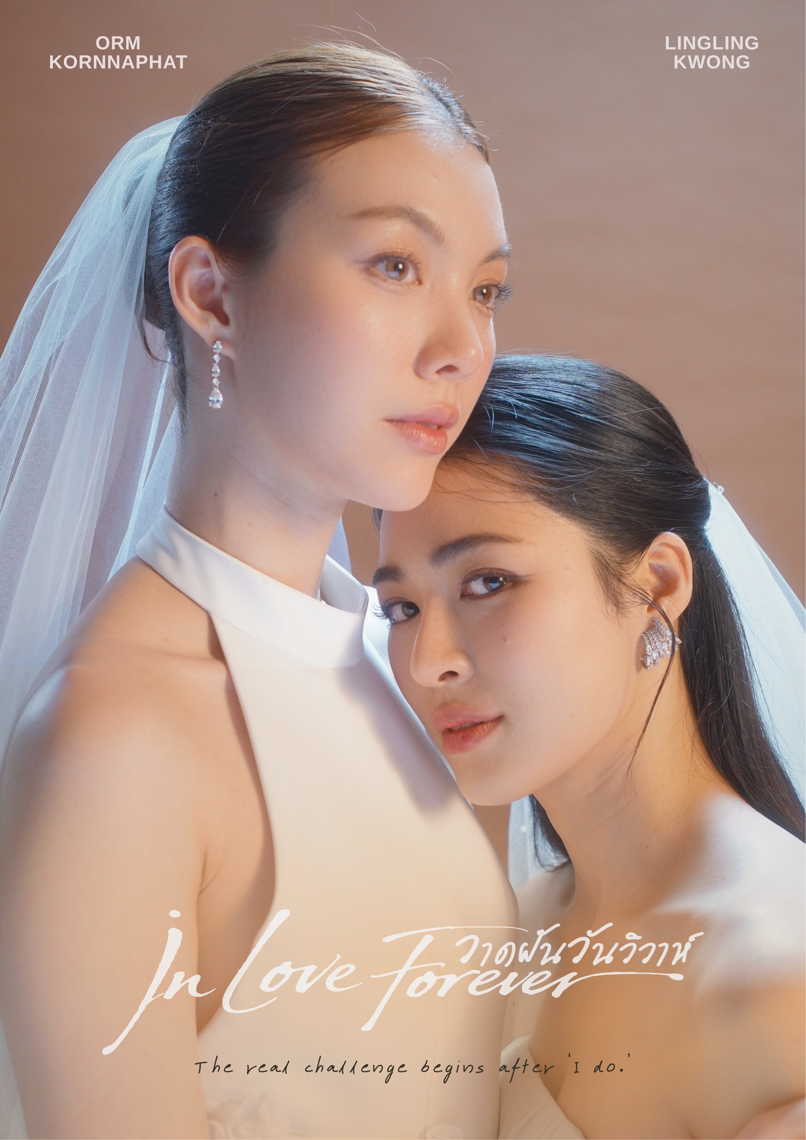 【lingorm存档】 260612 Runch角色介绍俩人的社媒：——ling