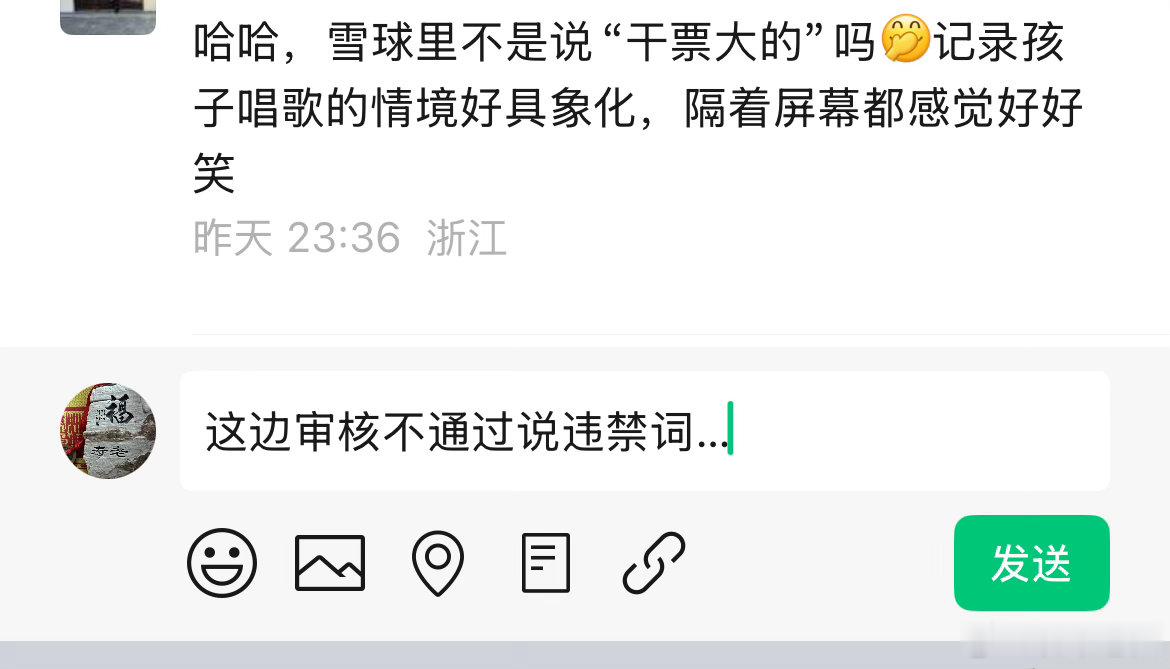 昨晚文章里，措辞有所修改，因为说干一票不能这么说。今天早上，看到一条评论说买指数