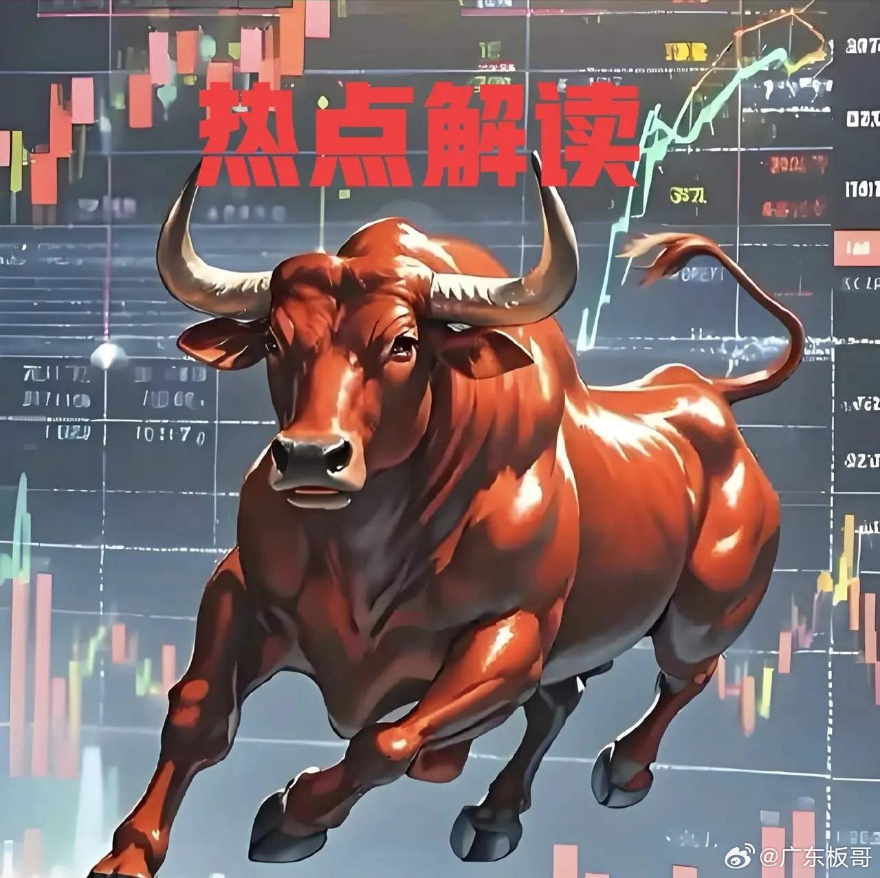 盘后重大利好消息来了！利好消息如下利好消息1：上半年业绩预告密集出炉，多家公司净