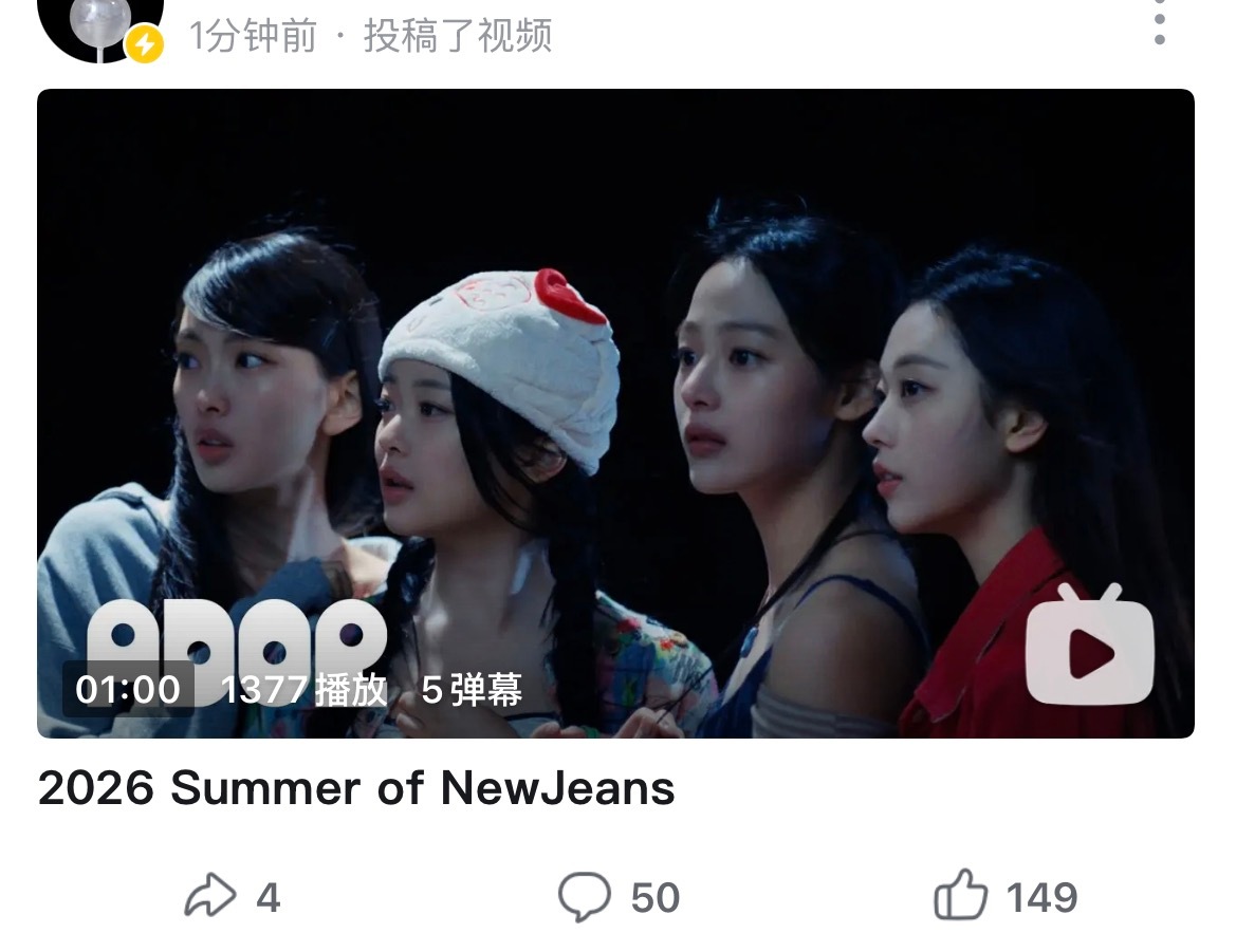 好消息回来了 坏消息少了一个 