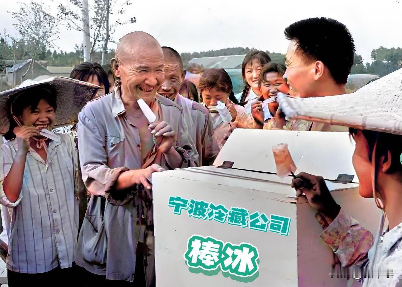 每当吃“灵桥牌”棒冰”总有一种家乡的味道，清甜爽口，止渴消暑。