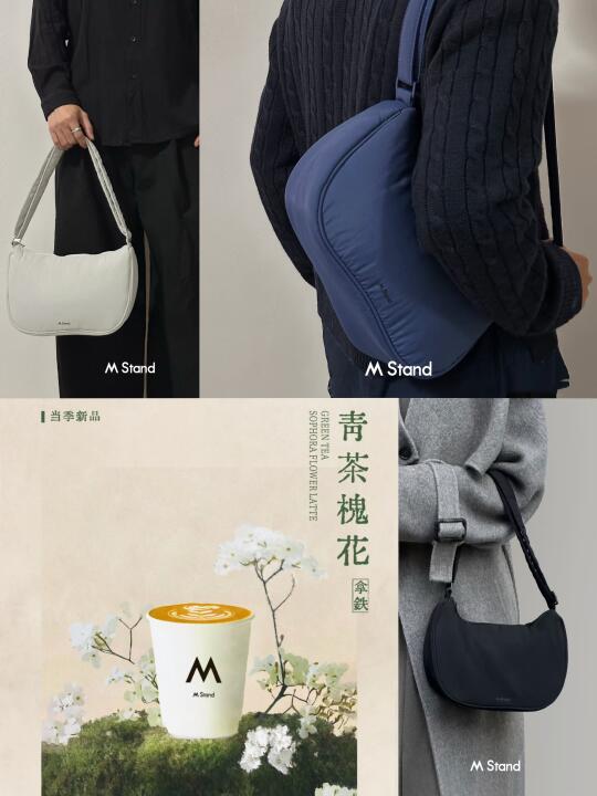 M Stand新周边！！值麻了！！明天速冲！！