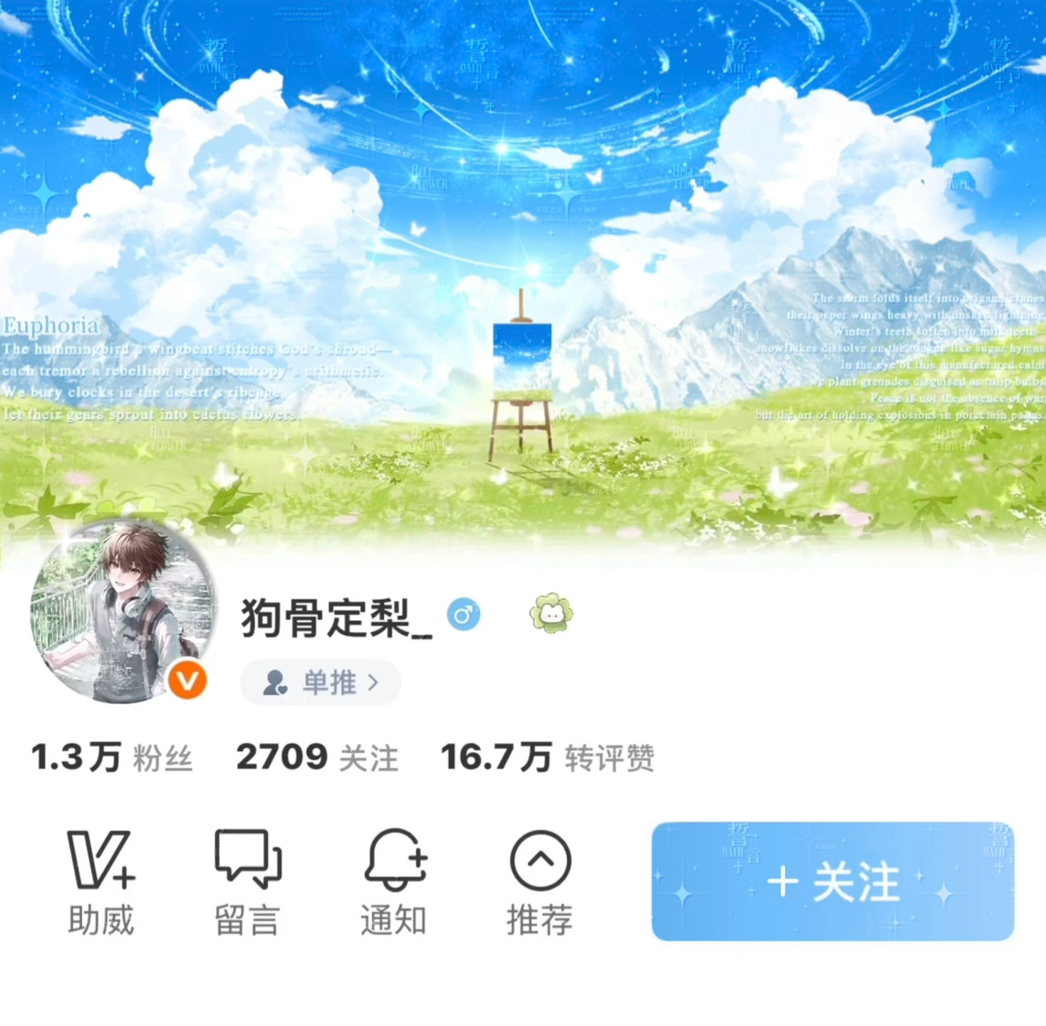 克林索尔最后的夏天   ​​​