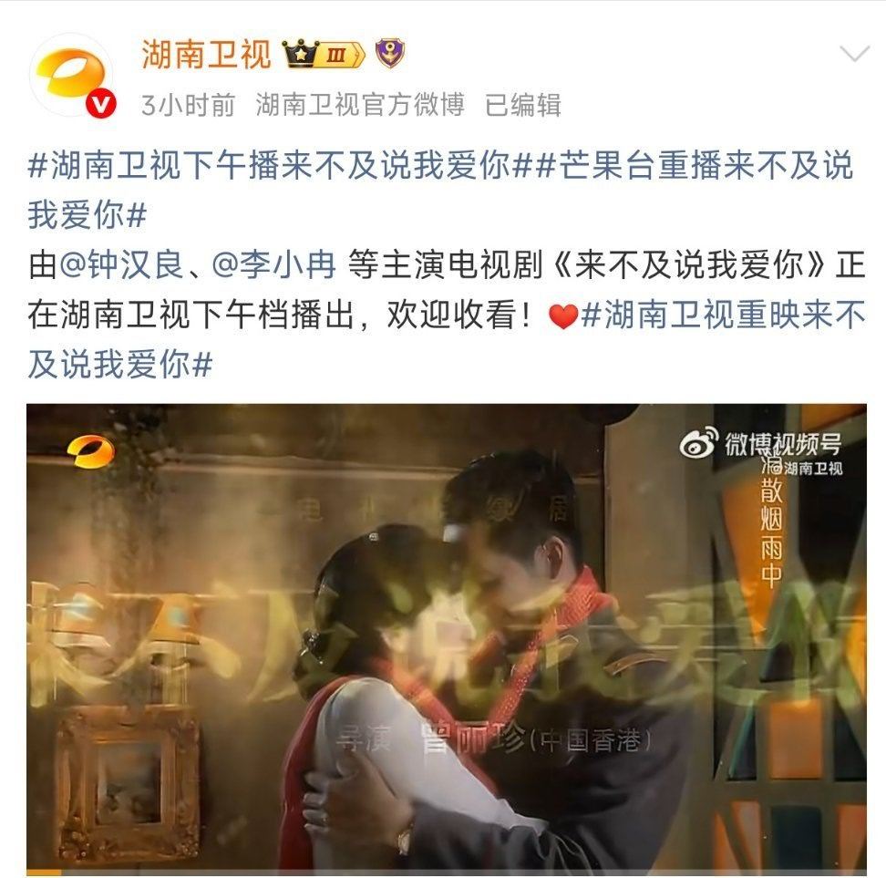 这一秒过火就是爆了！浙江卫视和湖南卫视吃上这一秒过火的红利了，商战就这样朴实无华