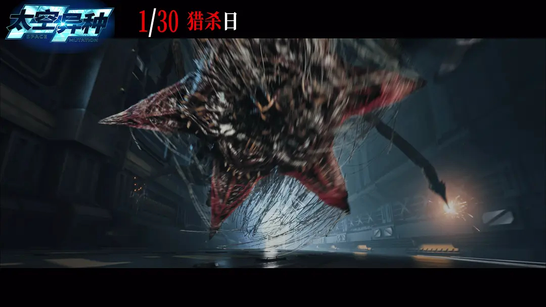 国产怪兽这次真的支棱起来了这个怪物建模确实对味，已经被吓到了！！ 