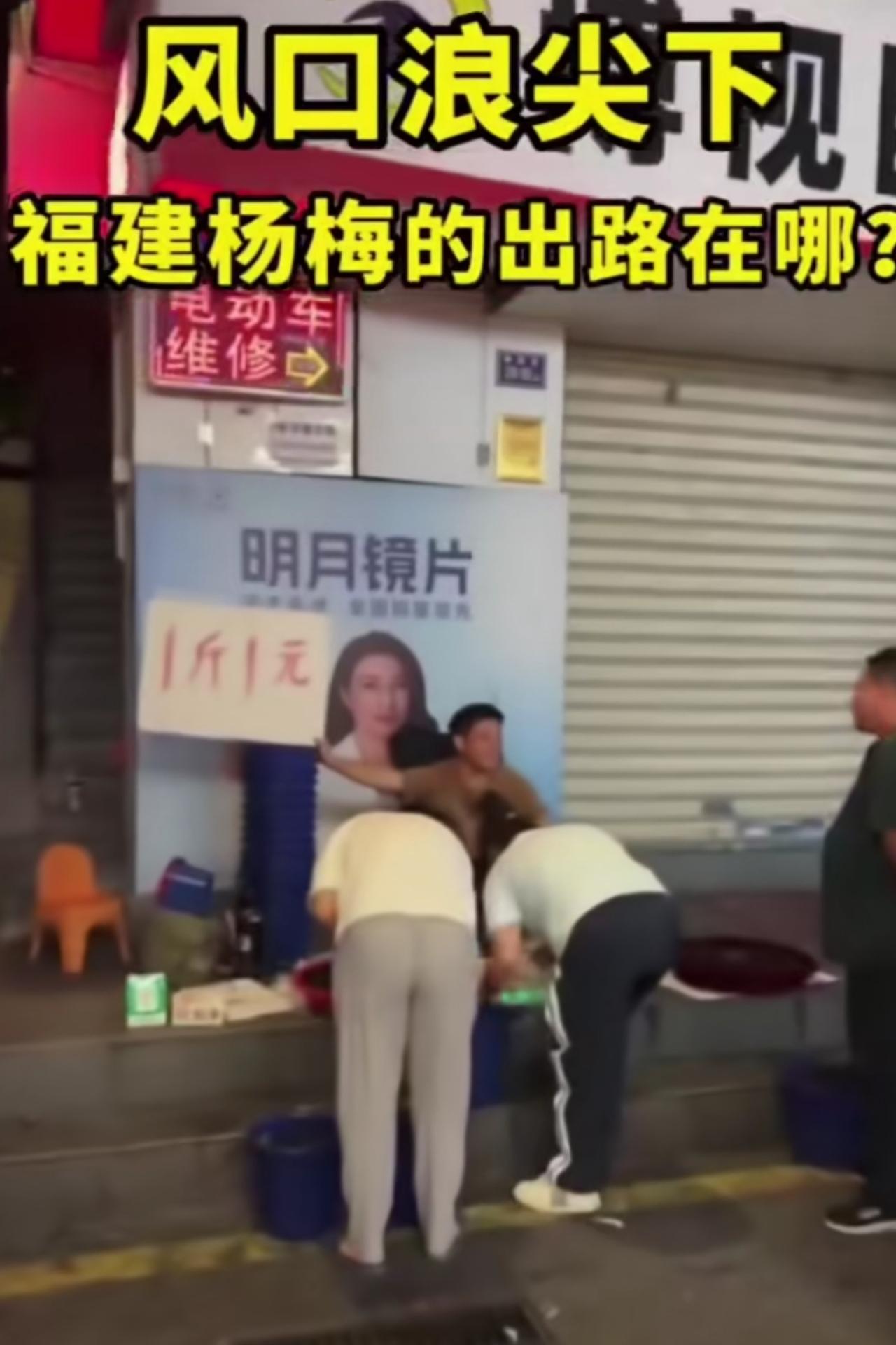 不痛不痒的社会是不可能发展的
几亿十几亿几十亿都没事死不了，后来者怎么可能敬畏。