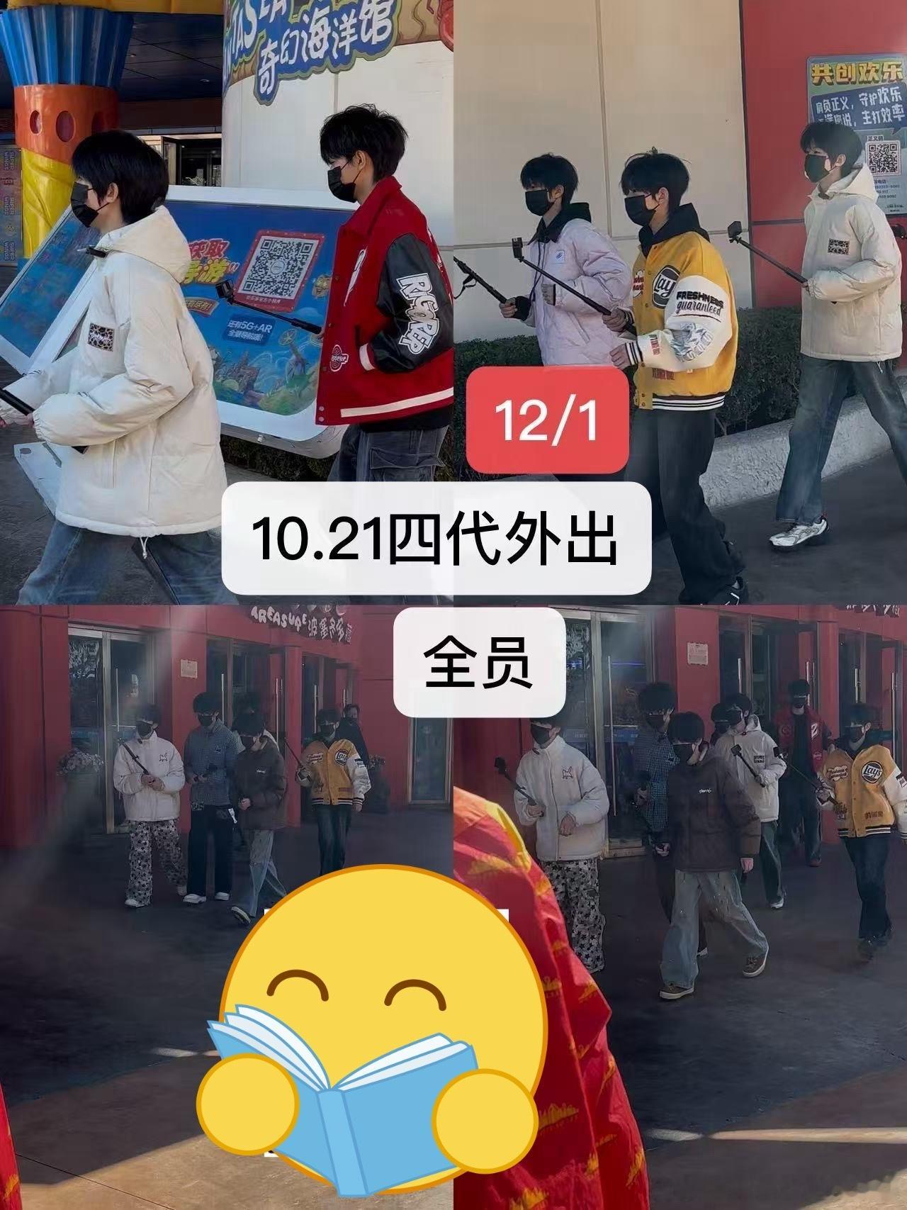 tg  小肆肆欢乐谷游 ​​​