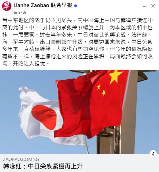 韩咏红选择 7 月 31 日这天发稿，当真是 “用心良苦”。 

作为新加坡主流