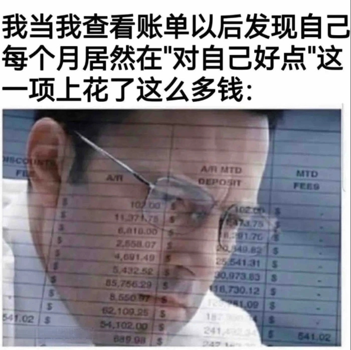 对自己好一点[求关注] ​​​