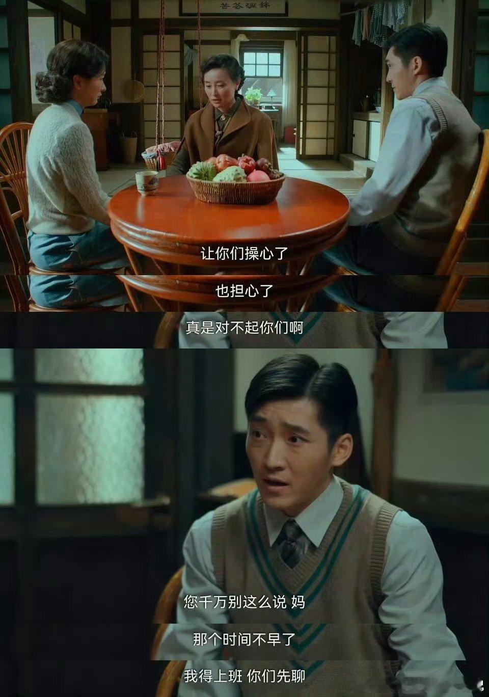 没见过女婿丈母娘这么互相提防的进门先试探，出门放头发丝当封条，一个问料子，一个盯