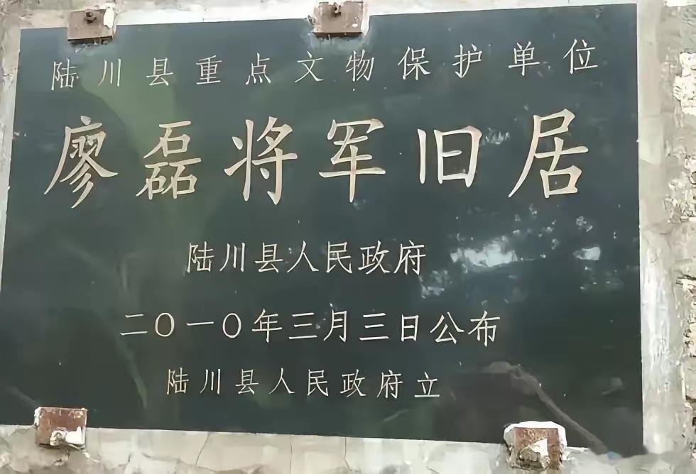 【西陆川县最近惹众怒了！】一个当年把枪口对准老百姓、大肆屠杀革命前辈的人，老家房