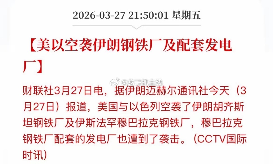有点大决战的味道！趁周末好好干一架！决出胜负！然后老老实实谈判！这样不耽误我们周