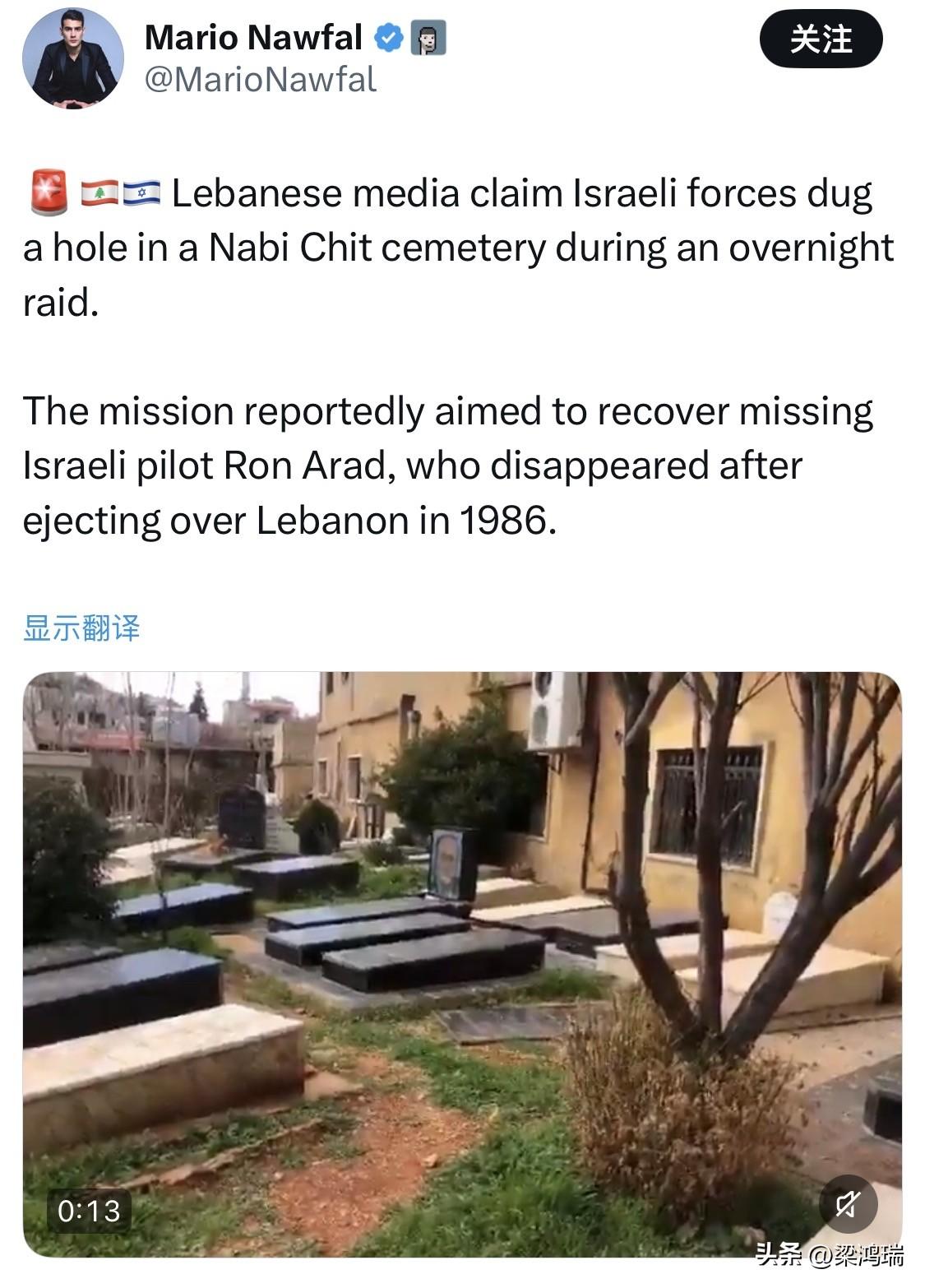 黎巴嫩媒体称，以色列军队3月7日在黎巴嫩东部的纳比奇特（Nabi Chit）进行