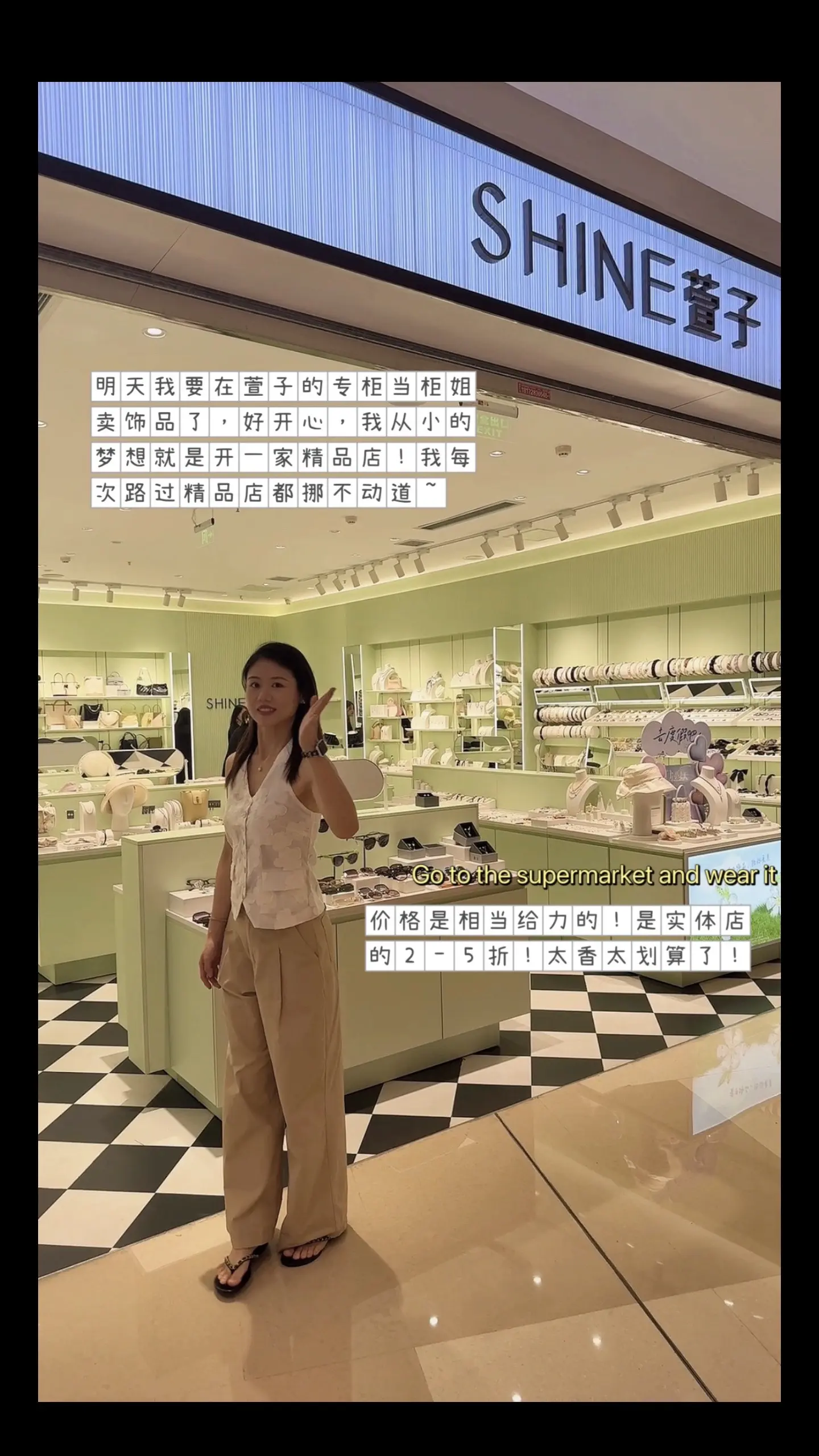 萱子耳饰项链直播是实体店的2-5折。千万不要错过！预约直播噢