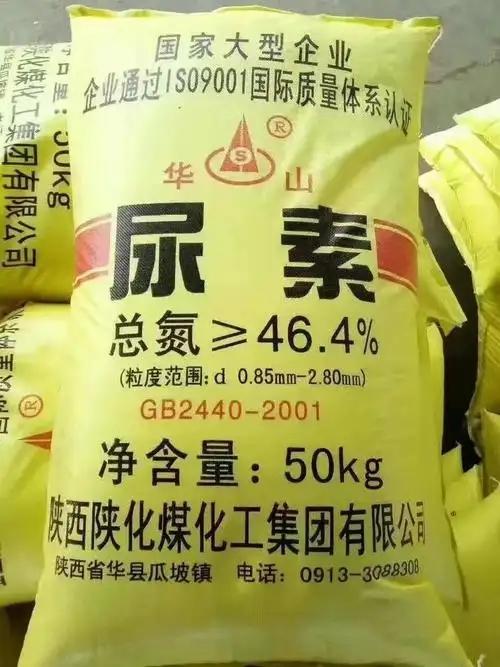仅仅150万吨中国尿素，就直接把老美的脸打肿了！中东断航引爆全球化肥荒，美国引以