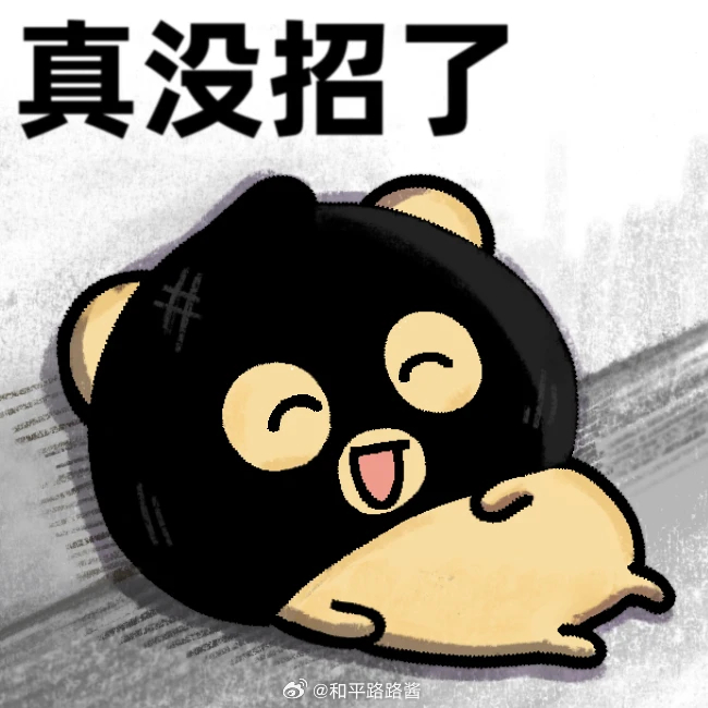 71岁老人花200万买基金亏了85万 真是看不下去，在明知老人年龄的情况下，还要