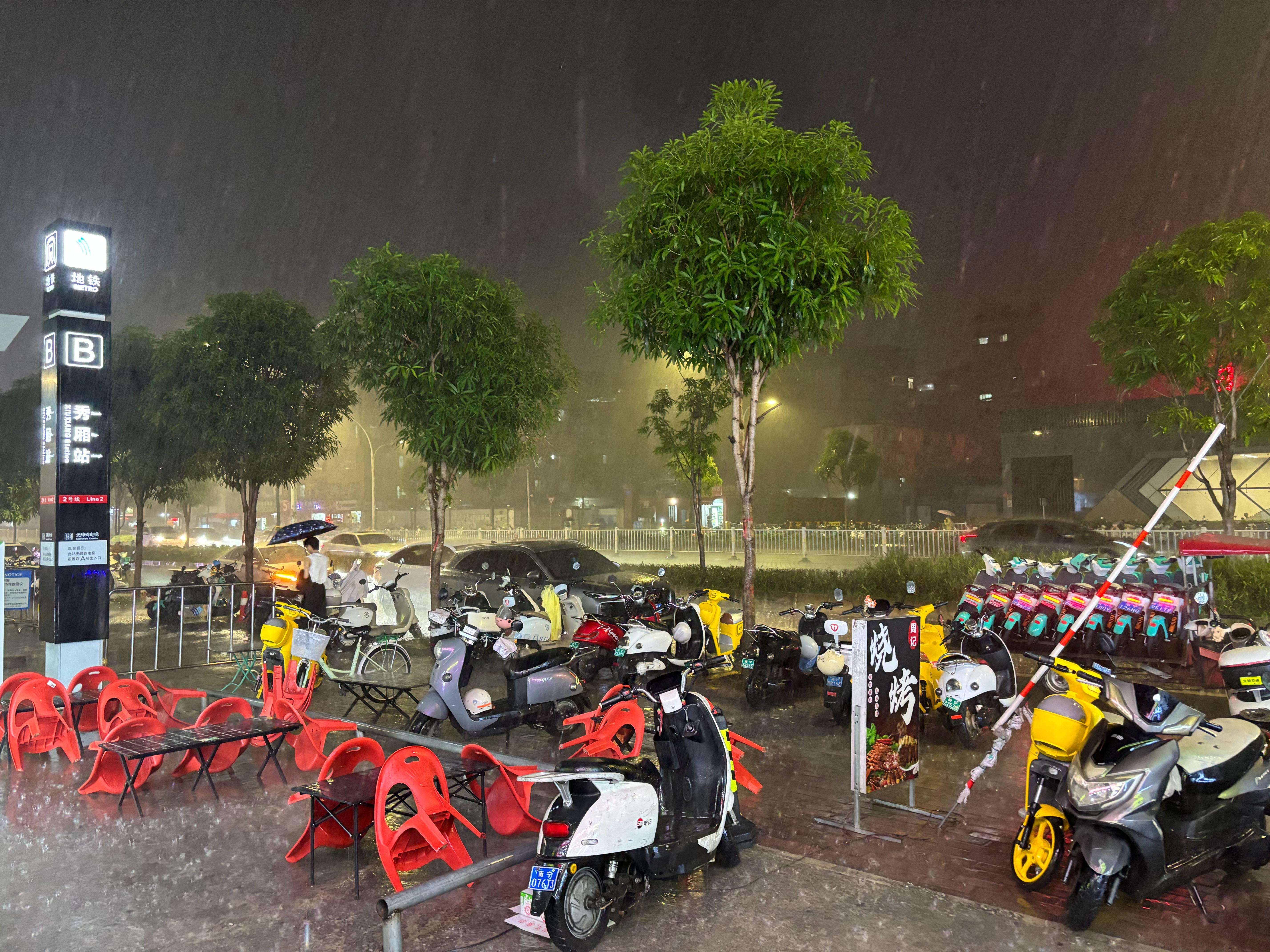 肖战快给我送伞☔️我被困住啦！