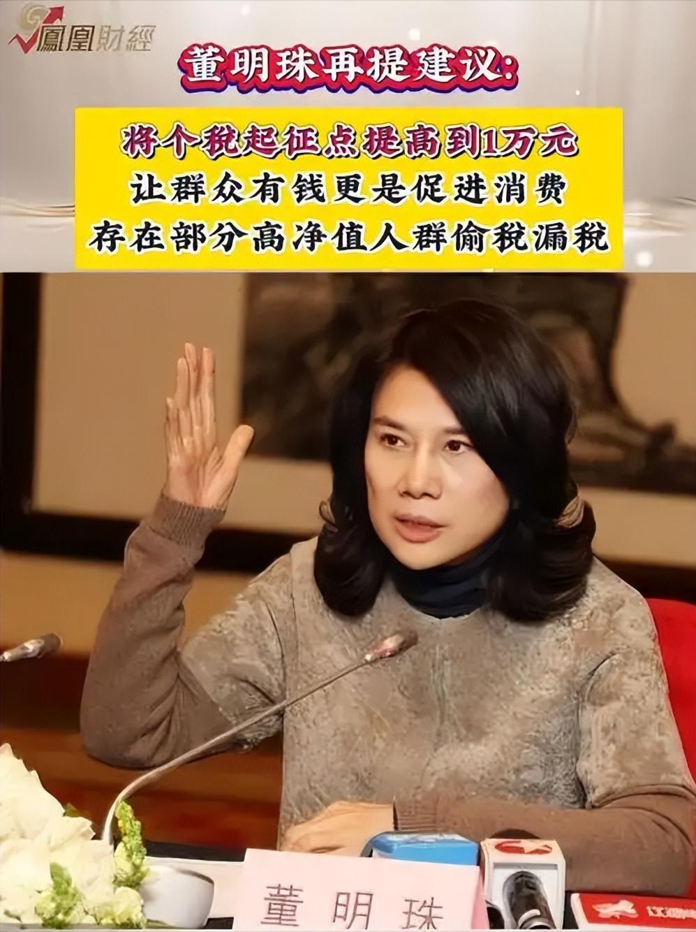 全网真的找不到第二个这么“傻”的企业家！自己年薪千万，压根不差这点税钱，却连续8