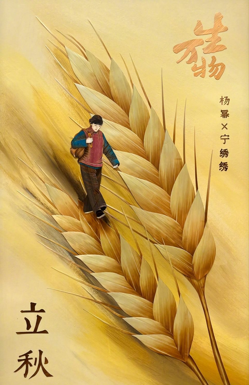 杨幂连剧宣都在宣传非遗工艺 杨幂真的有心了！从宣传非遗绒花和油纸伞，到穿上旗袍尽