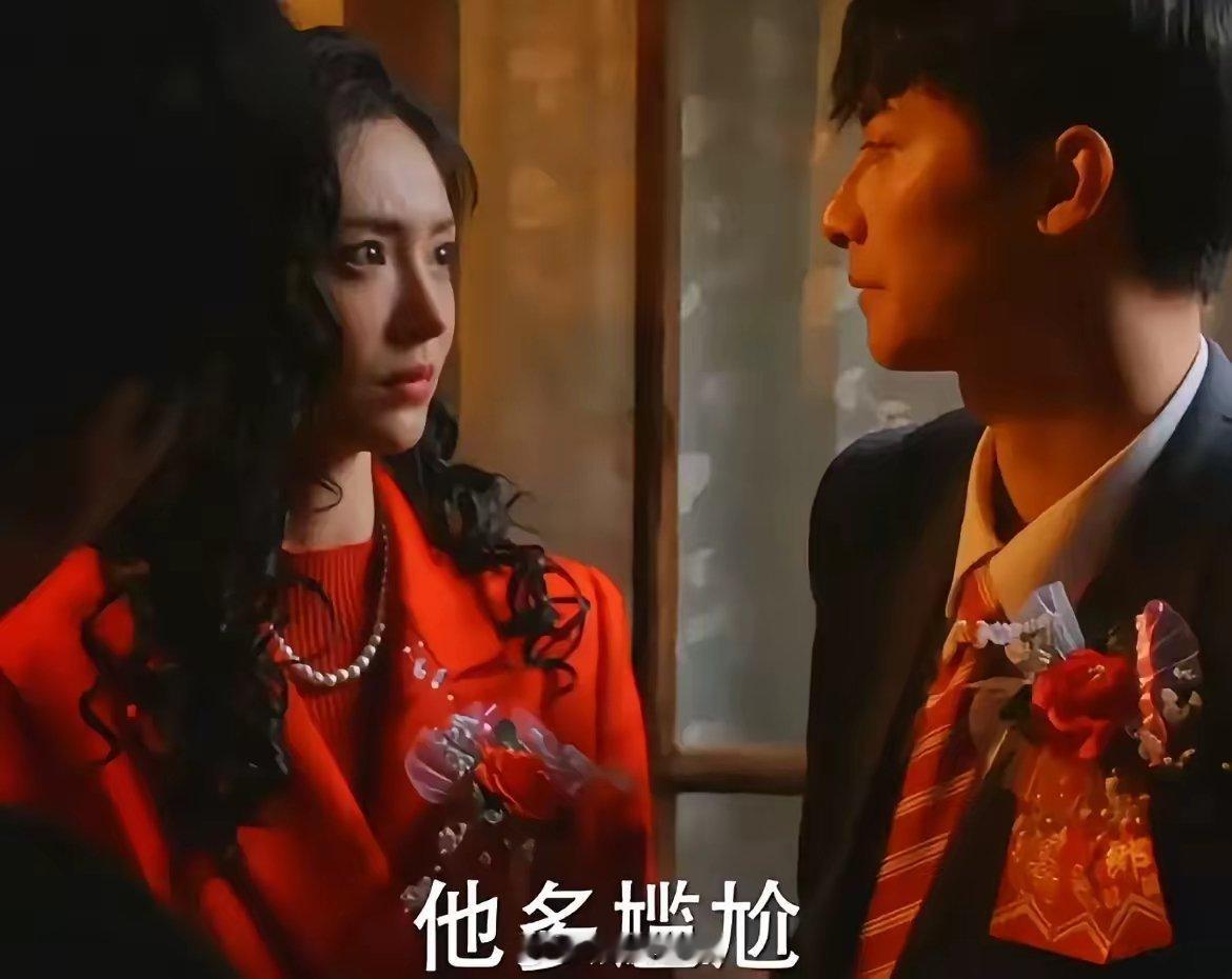 《小巷人家》二刷发现，吴珊珊结婚之所以不提前准备婚房，而是在结婚当天去占宋莹的房