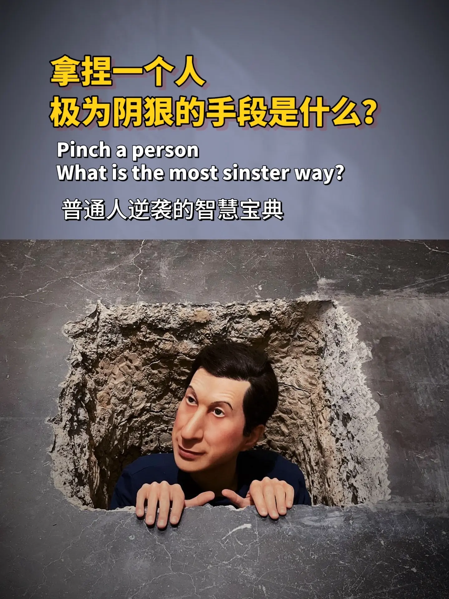 懂博弈的都是玩家，不懂博弈的都是玩具！我们生活中处处充满了博弈，这本书...