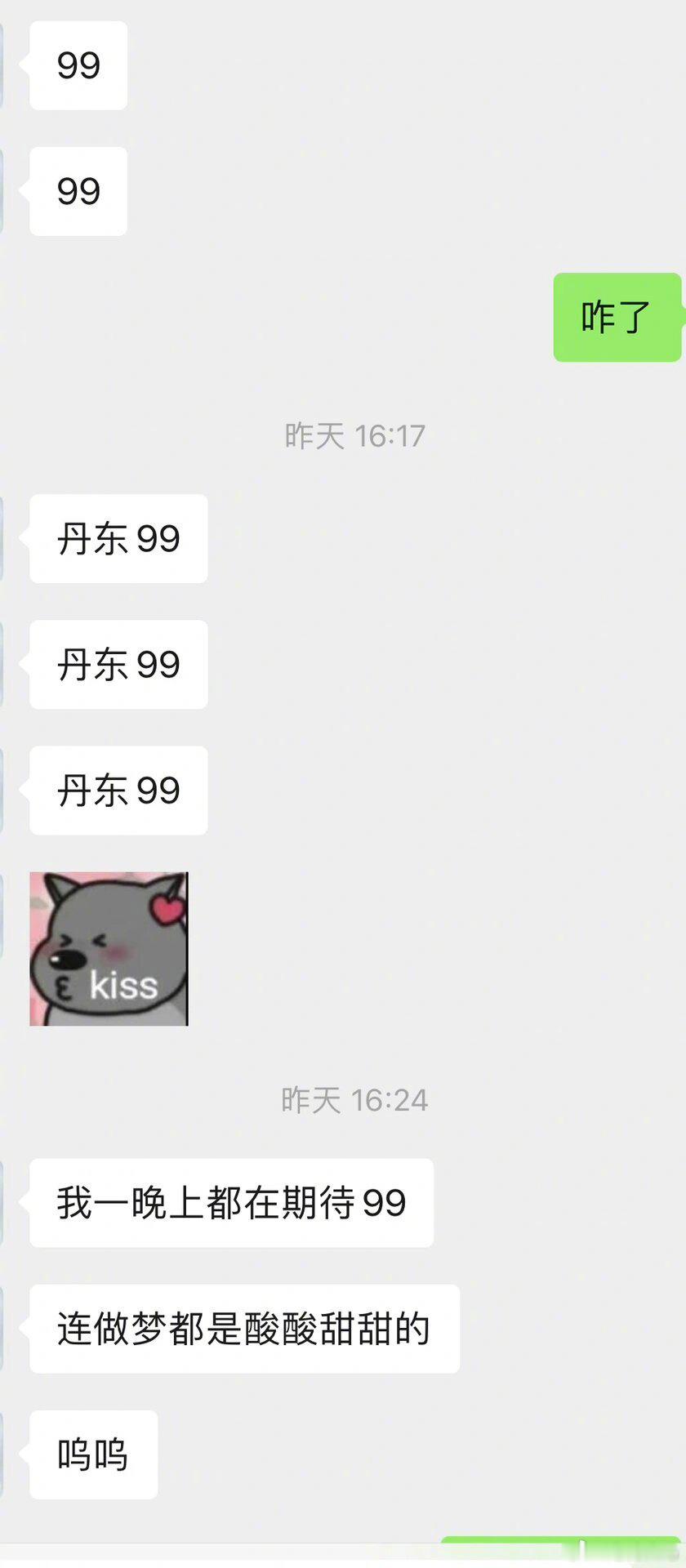 是我小题大做吗… 原来情绪稳定是这样的