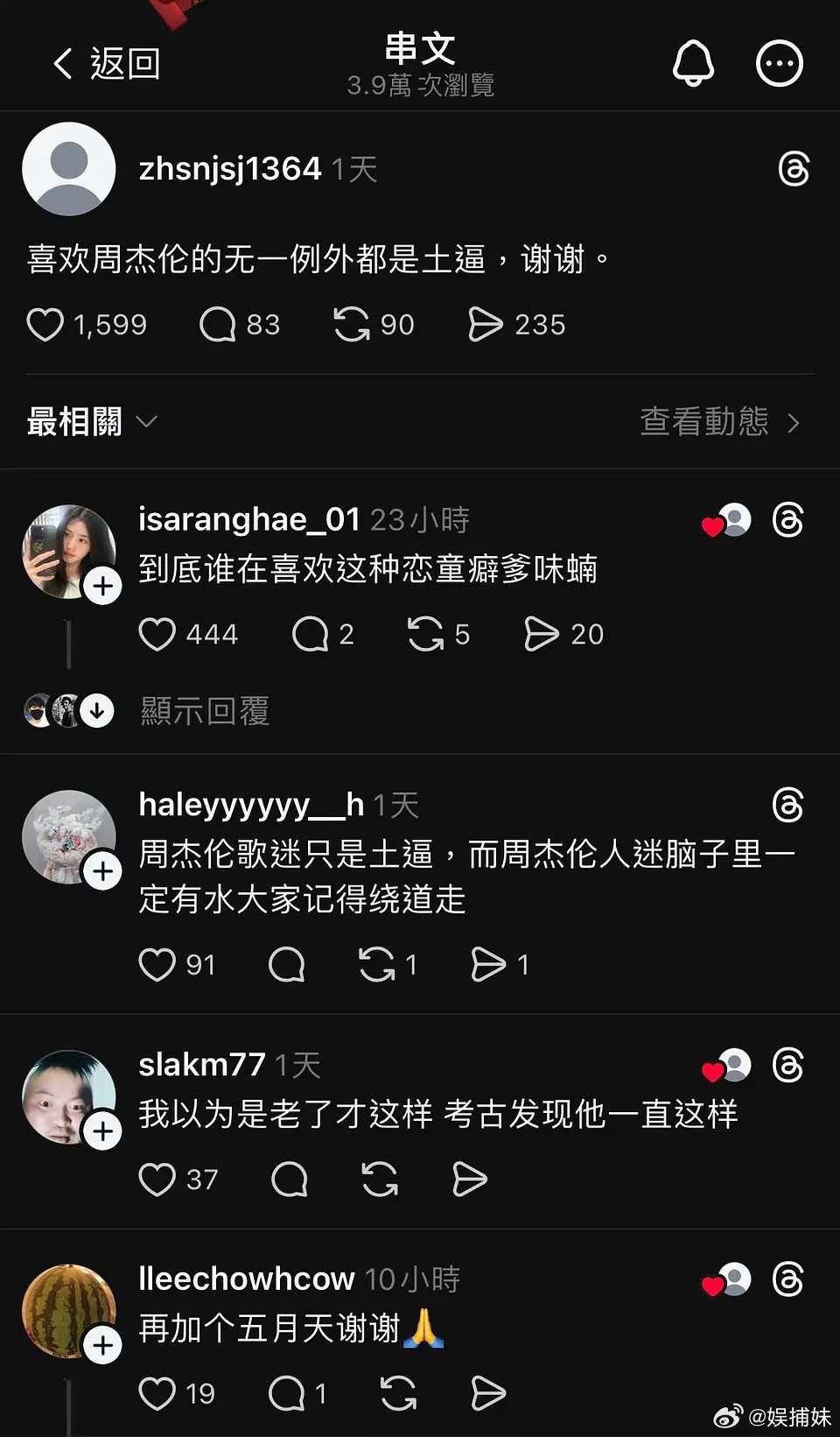 周杰伦连续N年在收听榜单TOP100一个人独占50+首，单说歌曲作品，他的乐坛地