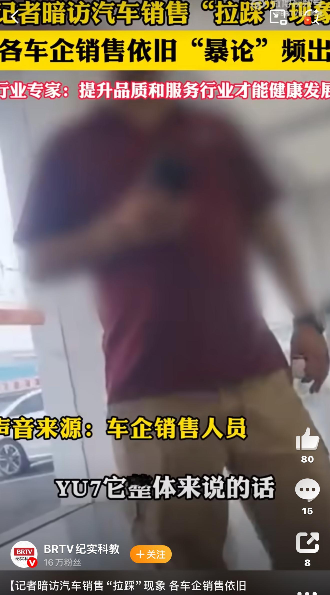[允悲]有时候汽车门店的销售嘴里蹦着的话也挺离谱的，很多销售他对一款车的了解片面