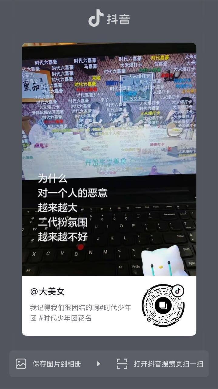 这条评论区需要空，刷到的都来 