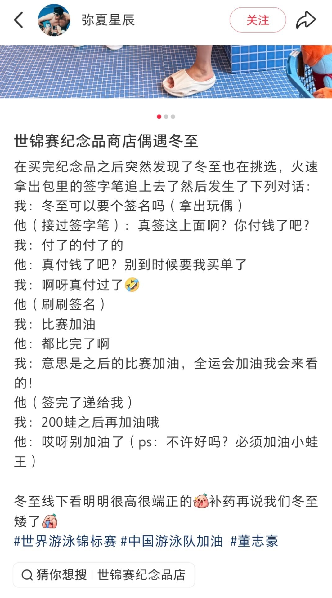 董志豪xswl ​​​