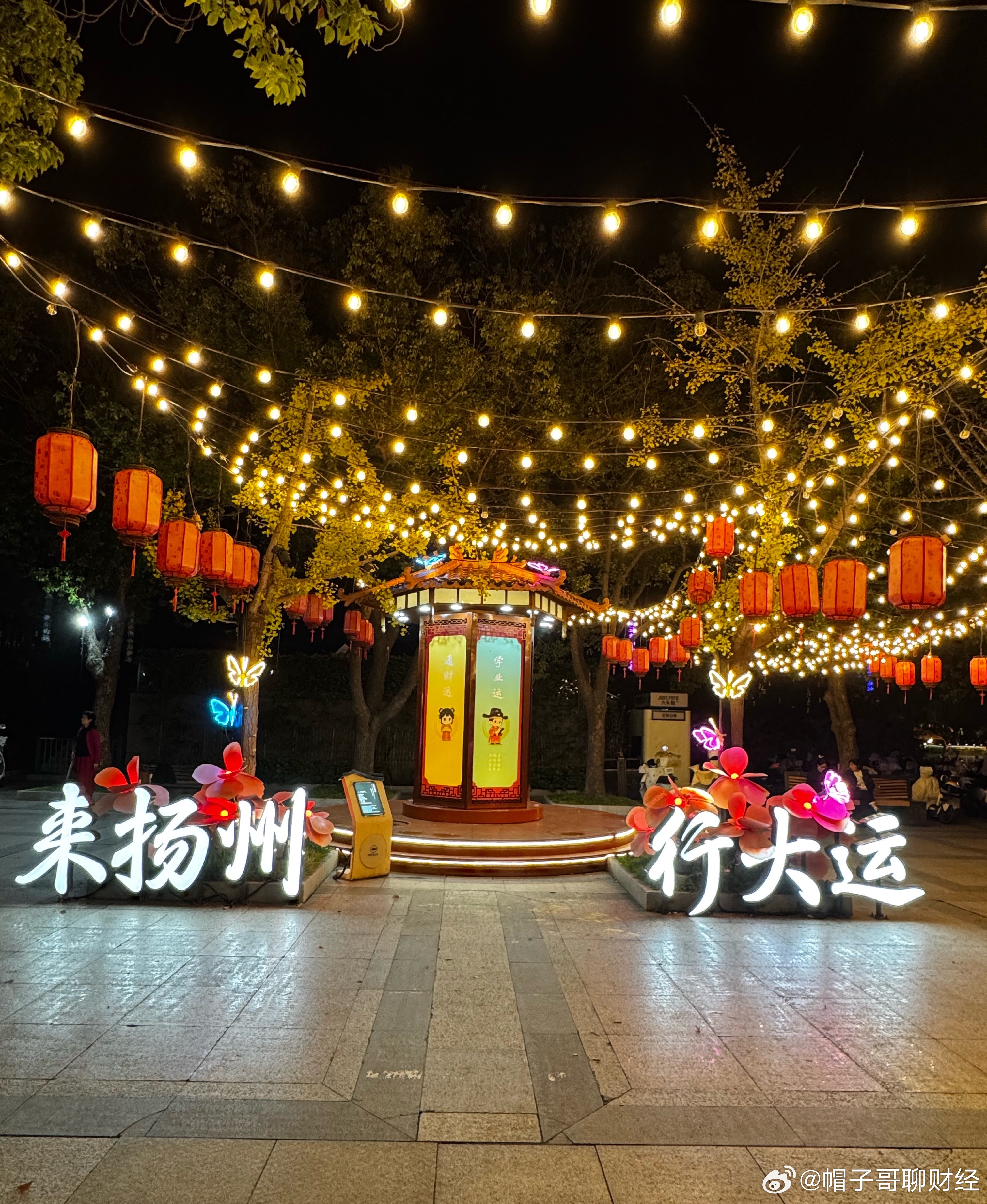 太嚣张了，看样子必须得拿出点杀手锏了我拿出玄学，看他怎么应对！来点个赞，来扬州，