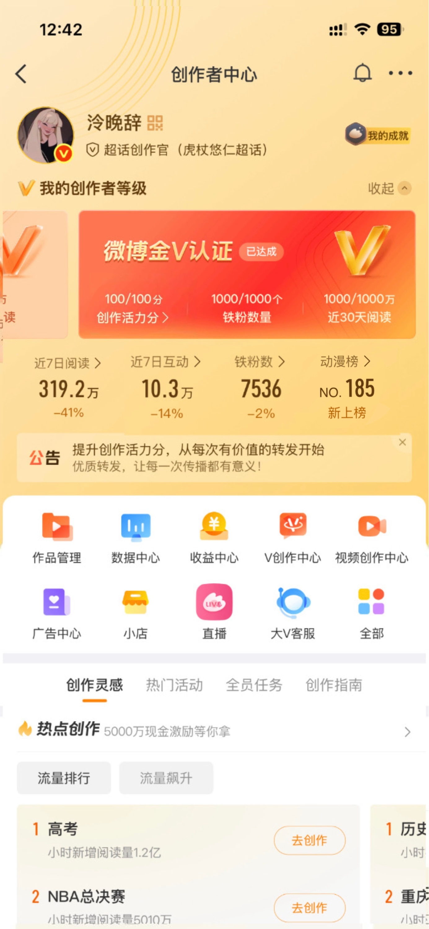 浅装一下 