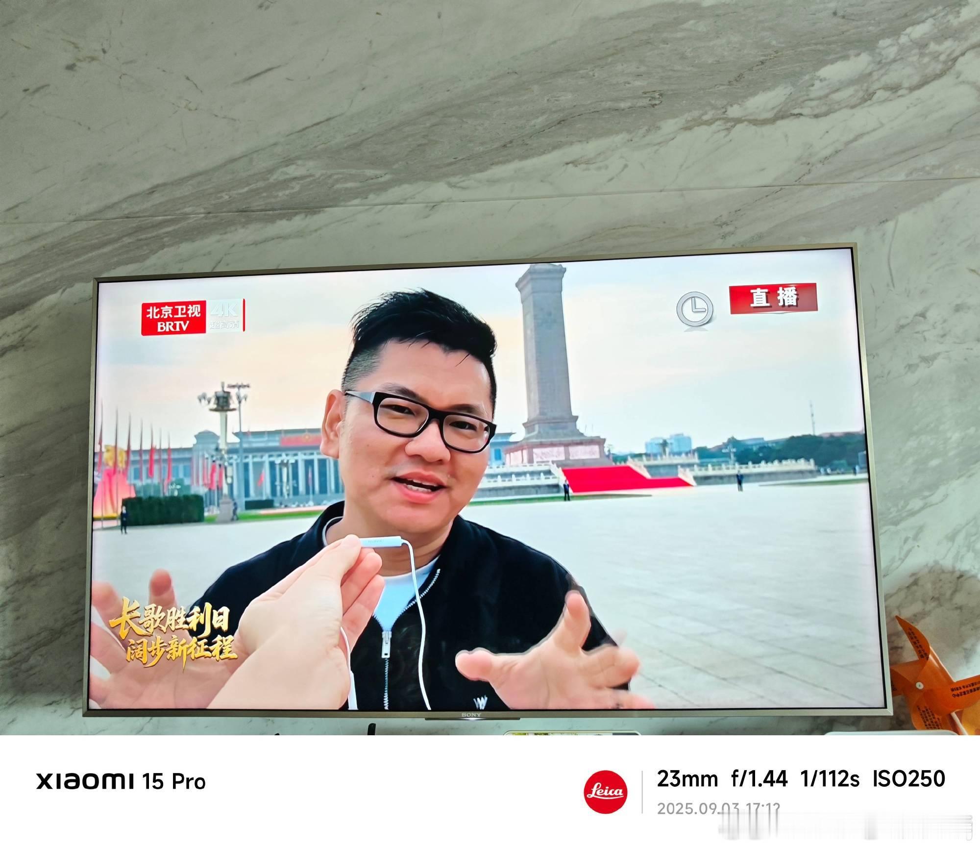 韩哥去现场观礼还上了电视我觉得我脸上很有面子韩路现场看阅兵九三盛大阅兵 ​​​