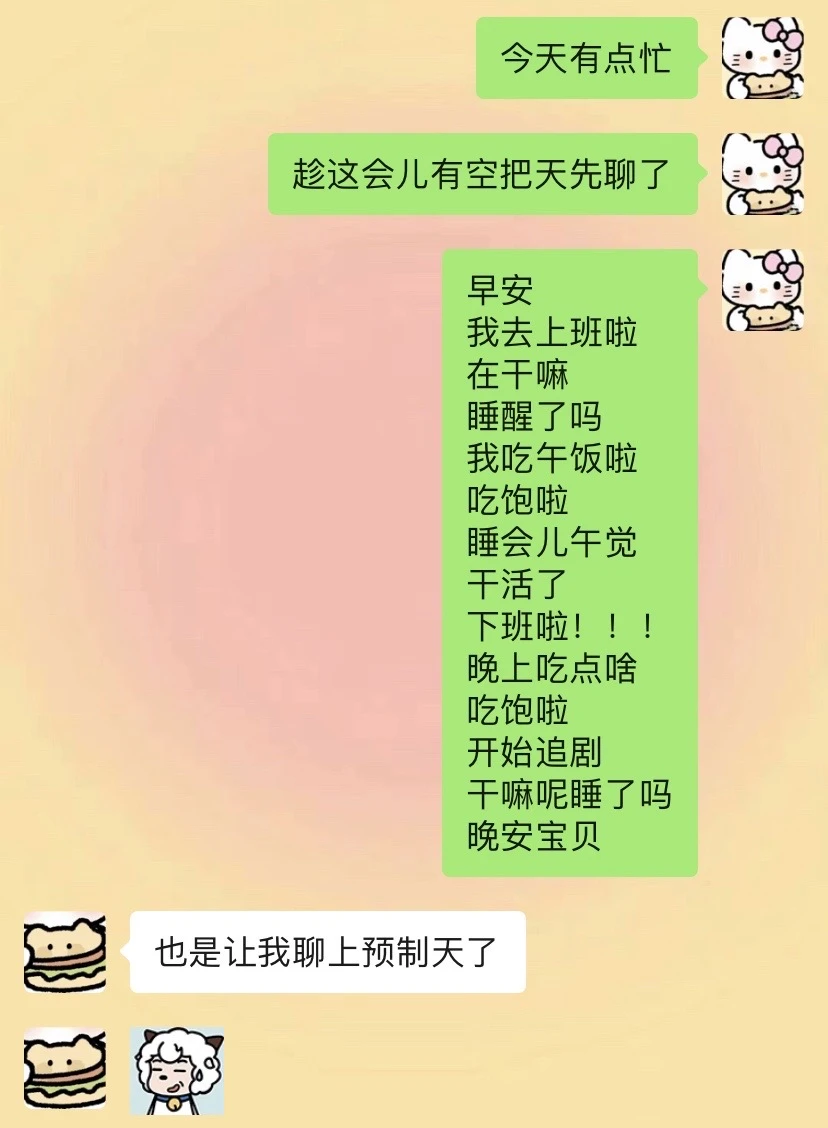 女朋友很抽象是什么体验