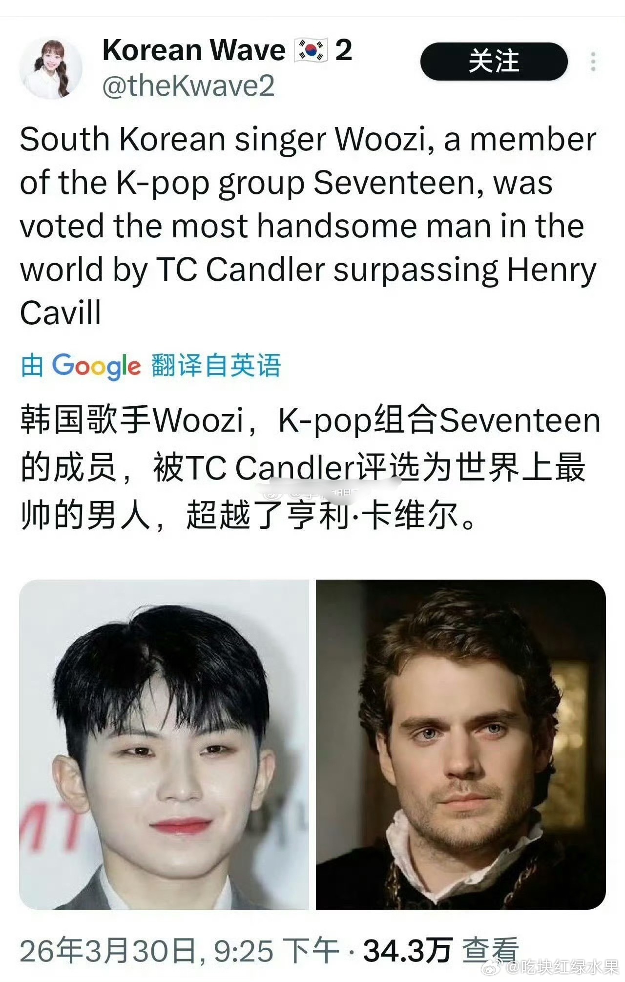 李知勋小勋猫被外网评为世界上最帅的男人 目前已超越超人扮演者亨利卡维尔 