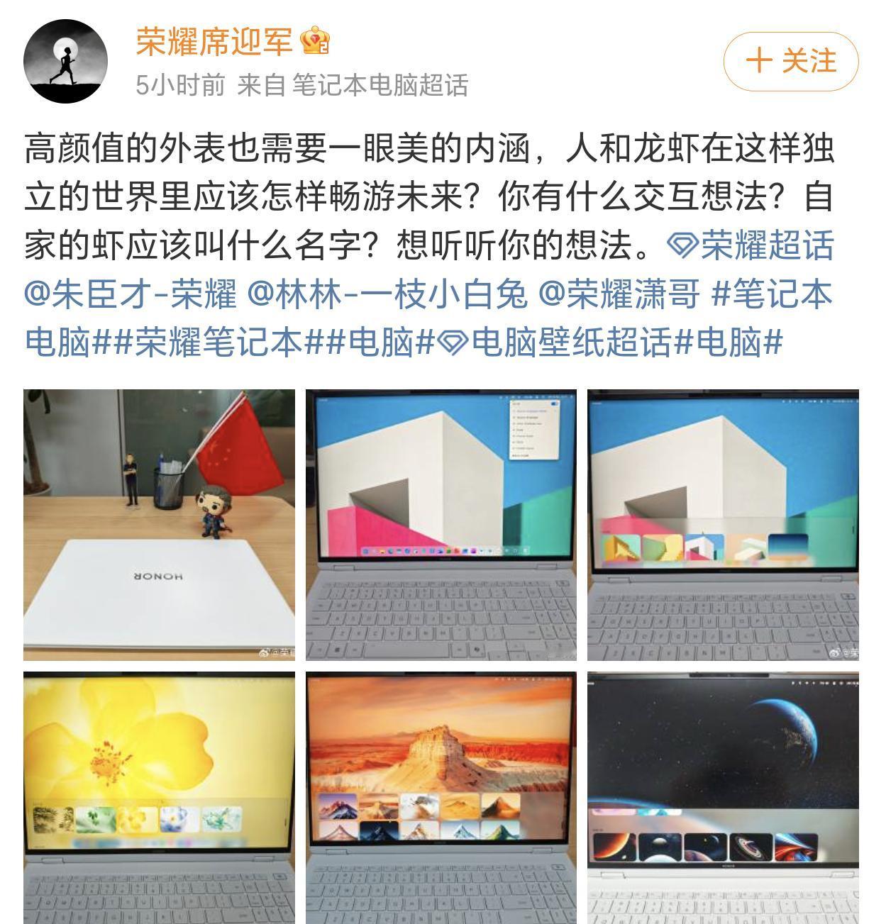 荣耀MagicBook全新AIUI实机效果公布，悬浮Dock 栏和右上状态菜单，