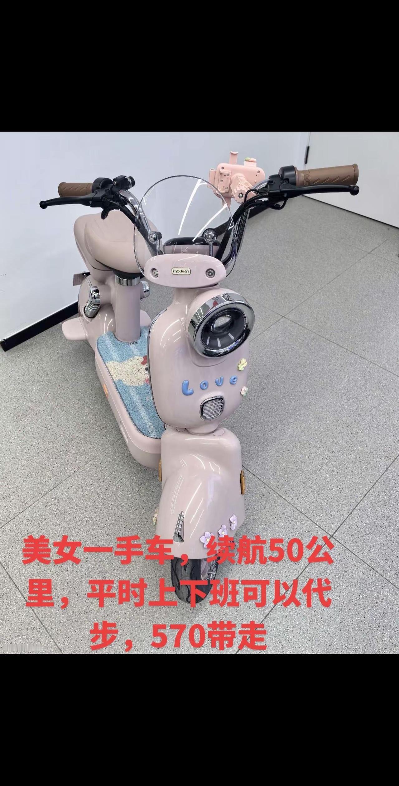 美女一手车，续航50公里，平时上下班可以代步，570带走